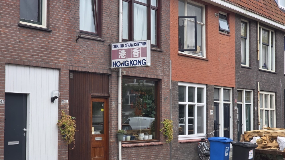 Na ruim vijftig jaar gaat het wokvuur van Hong Kong aan de Verheijstraat uit