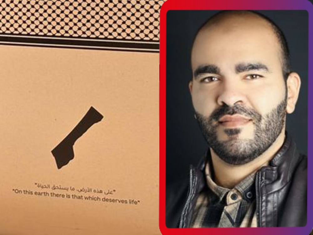 Bonte Koe steunt Palestina met speciale chocoladereep, Mohammad ontwierp de wikkel vanuit Gaza